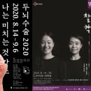 그린피그 이미지
