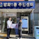 마곡베스트정형외과의원 네이버블로그