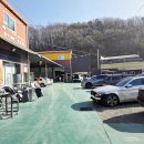 좋아자동차공업사 이미지