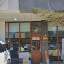 미사2동행정복지센터(28484) | <로이식당> 하남시 맛집 덮밥 미사역 맛집 하남 미사 맛집