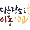 경동나비엔린나이보일러전기온수기설치교체