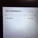 동정식