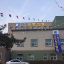 일등요양병원 이미지