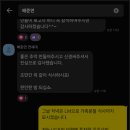 주식회사 케이랩컴퍼니