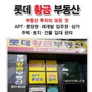 부산시청 푸드트럭존 이미지
