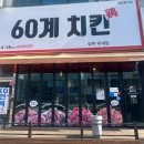 회천2동공립지역아동센터 이미지