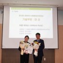 제19회 대한민국 생태환경건축대상, (사)한국생태환경건축학회 2024년 추계학술발표대회 및 정기총회와...