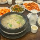 한근한방삼계탕 이미지