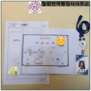 서초 중국어번역행정사 사무소 | 남개대학교(南开大学) 졸업증서, 성적표 중국어 번역공증 촉탁 진행 사례(회사 이직용)
