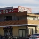 경동로 이미지