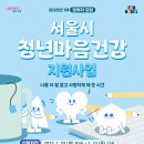 마음으로부터 이미지