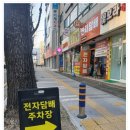주차 편하고 무상 시연 가능한 부산전담샵 베이프독 사직점 솔직후기