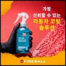청마세차장 네이버블로그