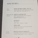 (주)방유당 이미지