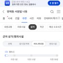 강남대로10길 네이버블로그
