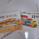 책나무분당수내독서논술학원 | [공지] 초중등 맞춤 독서 코칭1 / '책나무 분당 수내 독서논술학원'