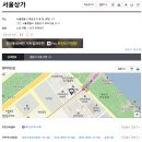 미니스톱 신길점 | 2019년 영등포 여의도 봄꽃축제 / 벚꽃축제 / 윤중로 / 여의나루역 / 한강 / 한강 텐트 빌리기 / 한강...