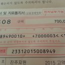 벌금 70만원 나왔어요 이미지