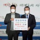 정일컴퓨터