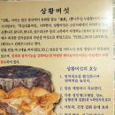 한대감상황족발 이미지