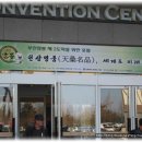 명품천상