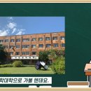 자연과학대학 4호관 이미지