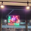 죽담집