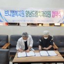 브니엘치과의원 이미지