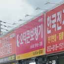 딜라이트보청기 경산점 이미지