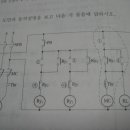 와이알전기