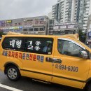 소래레 | 야! 너두 운전할 수 있어 - 시내운전연수 후기 (광명자동차운전학원)