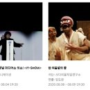 it SHOW 잇쇼 이미지