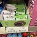 씨유 자양승일점 네이버블로그