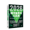 우주테크놀로지
