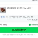 4ㅏ랑하는 봄과 바다 ~