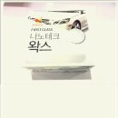 룩센