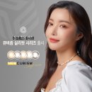 렌즈미 안경 이미지