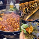 춘천집 | 춘천 닭갈비 맛집 &#39;통나무집 닭갈비 남춘천점&#39; 내돈내산 후기