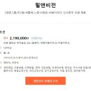 (주)윌앤비전 이미지