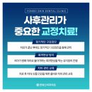 연세신치과의원 이미지