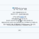 동탄역강남공인중개사사무소 이미지