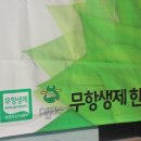 구미칠곡축협축산물가맹점 이미지