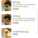 센자이료쿠