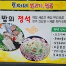 희야네불고기