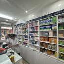 이동제일약국 이미지