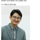 롯갤, 엠팍썰) 해설위원이 롯데 수석코치로 온다 이미지