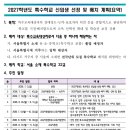 한국육영학교 네이버블로그