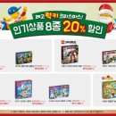 럭키할인마트 이미지