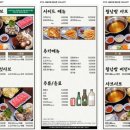 동성로 샤브샤브)샤브이츠 동성로점 샤브샤브&amp; 월남쌈 같이 가능!