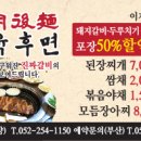 언양돼지갈비 이미지